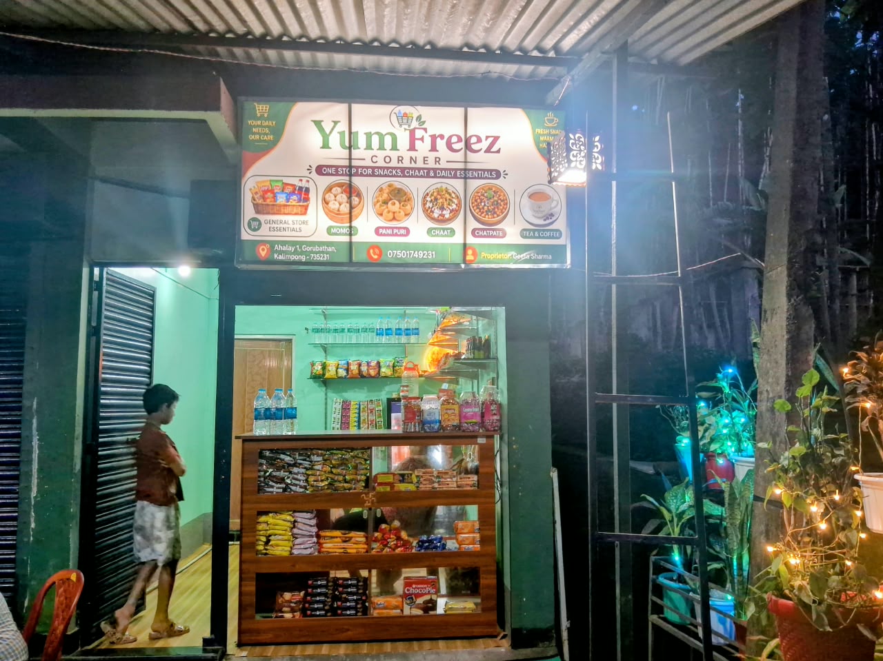 YumFreez Gallary 4